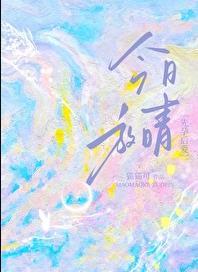 无疆蓝家三少