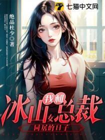 方慧敏的资料