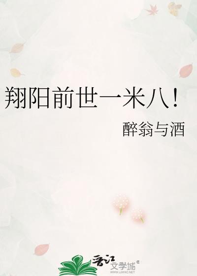 我有无尽底牌 悦风无数