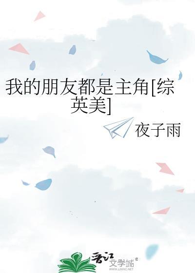 女主叫陈悦