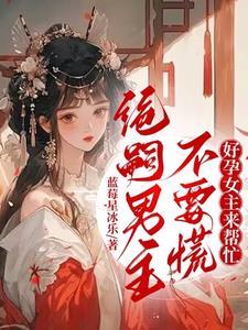 陆骁然沈珞