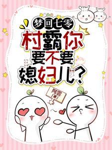 陆骁男主