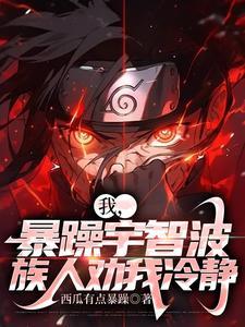 男主陆骁
