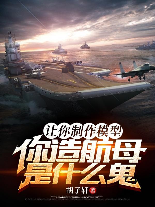 陆骁是哪本