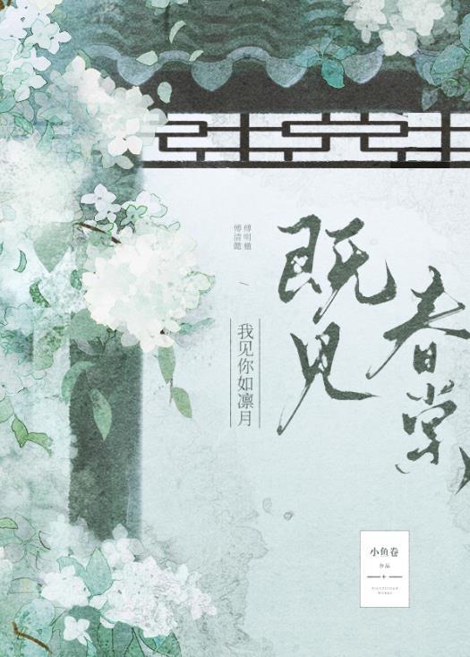 陆骁是谁