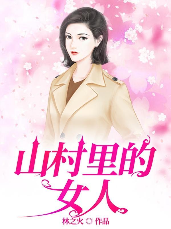 穿成虐文女主的女儿怎么破