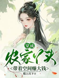 cos神明少女