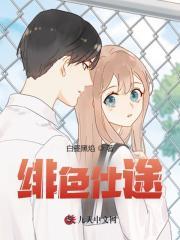 玄幻我能推演未来