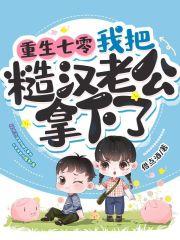 玄幻我能推演未来百度百科