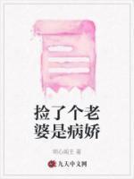 天师我有一个异世界TXT