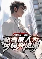 无敌村医短剧完整版