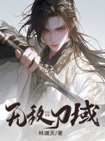 小师叔下山漫画免费阅读