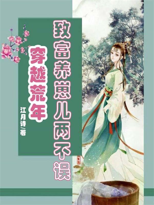 你追敌国女帝? 最新章节无弹窗