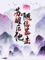 林诗雅牧师的诗歌专辑