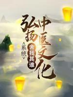 逃离丈夫魔爪