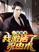 王桂芬为什么被拘留