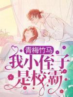 鬼帝全文免费阅读