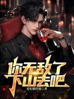 我想看鬼帝