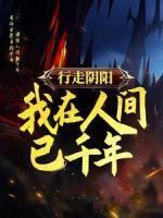 鬼帝玄幻
