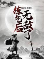 鬼王鬼帝
