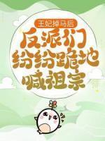 鬼王鬼帝鬼仙的