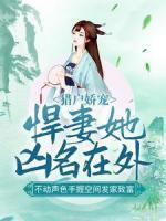鬼帝是什么