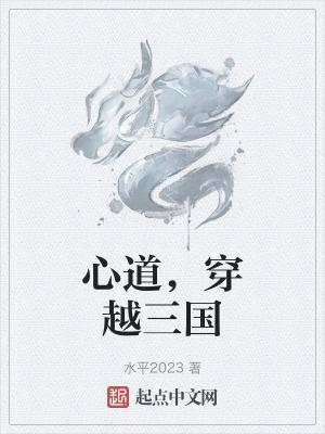 五灵缥缈录第二部叫什么