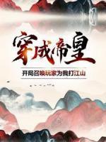 吉林省人民医院张景斌处分结果公布