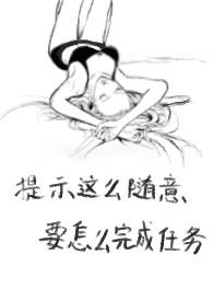 重选人生苏苏佳佳