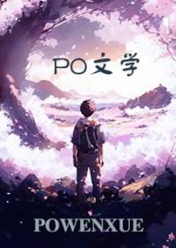 如何报复白眼狼