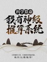 首富千金不好惹短剧免费观看
