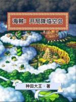 首富千金不好惹
