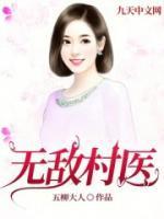 我和高冷校花领证了几个女主