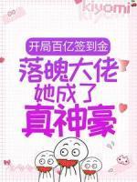 贵人不一定是好人出自哪句话