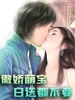 张瀚宋秩