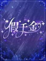 宋铁张翰