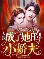功高震主的历史人物