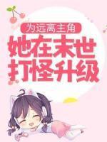 功高震主是成语吗
