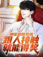 功高震主还是功高盖主
