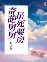 王媛媛多大