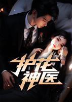 婚姻危机四伏免费完整版