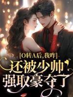 男主角江亦琛