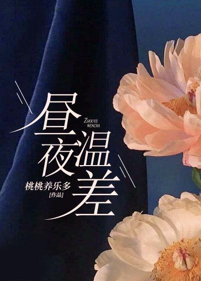 女将军成皇后的