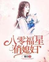 全能主角导师男女主