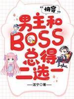 吃人参长大的孩子维宇