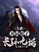 吃人参长大的孩子会怎么样