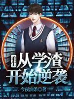 人参小孩吃了会不会长高