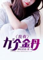 小孩吃人参会影响身高吗