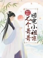 人参儿童吃会不会影响发育?