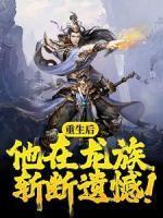 龙凤胎怎么样才能怀
